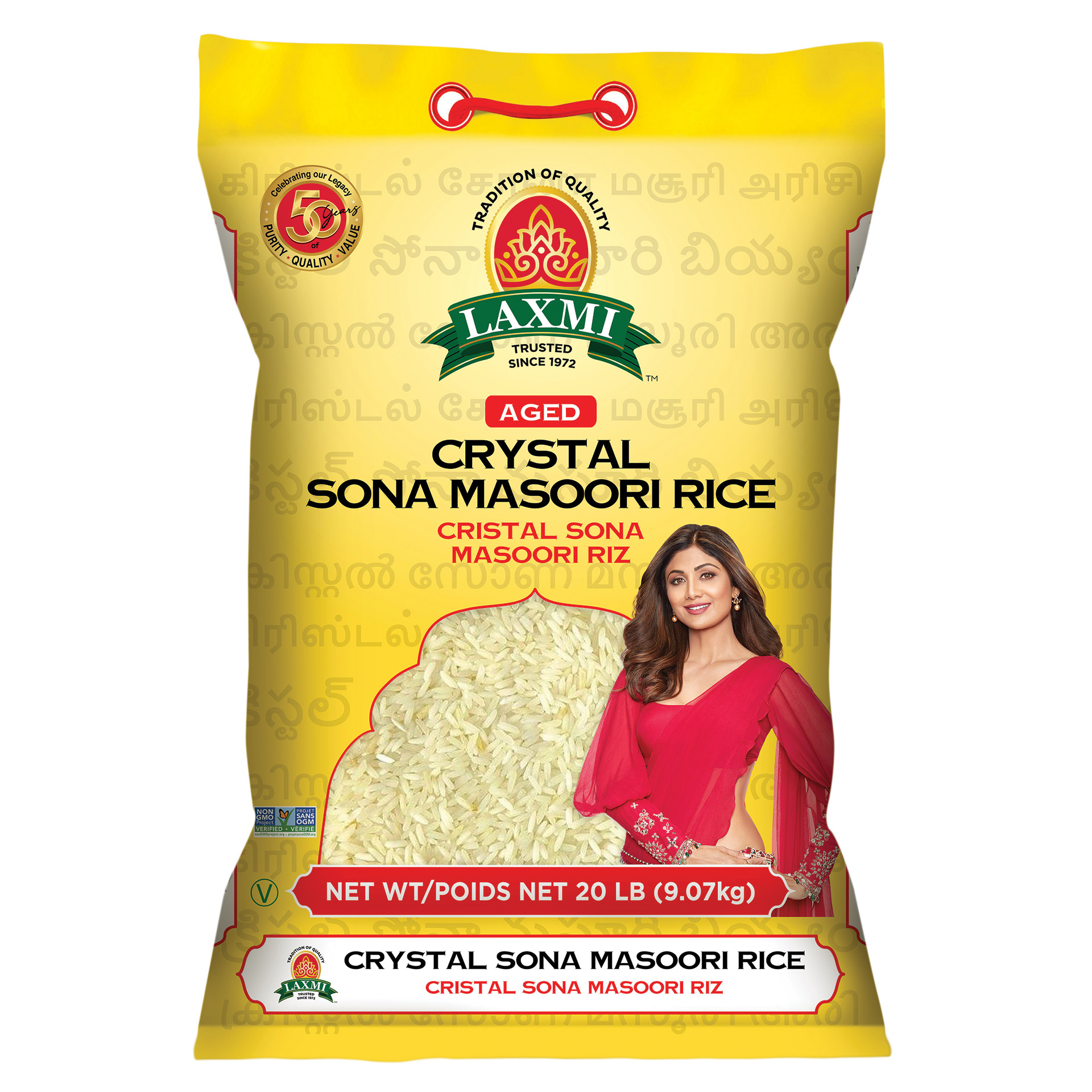 LX CRYSTAL SONA MASOORI RICE 2X20 LB