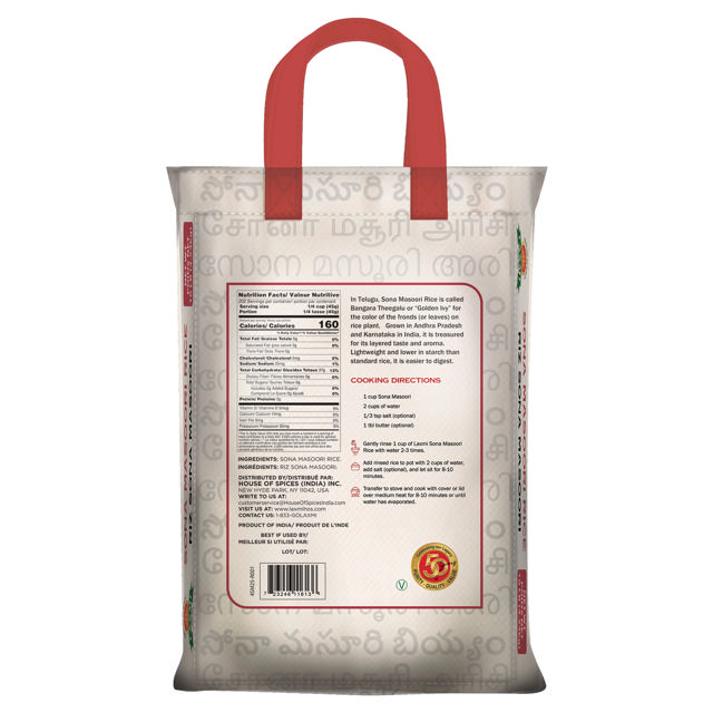 LX. SONA MASOORI RICE 2X20 LB (NONGMO)